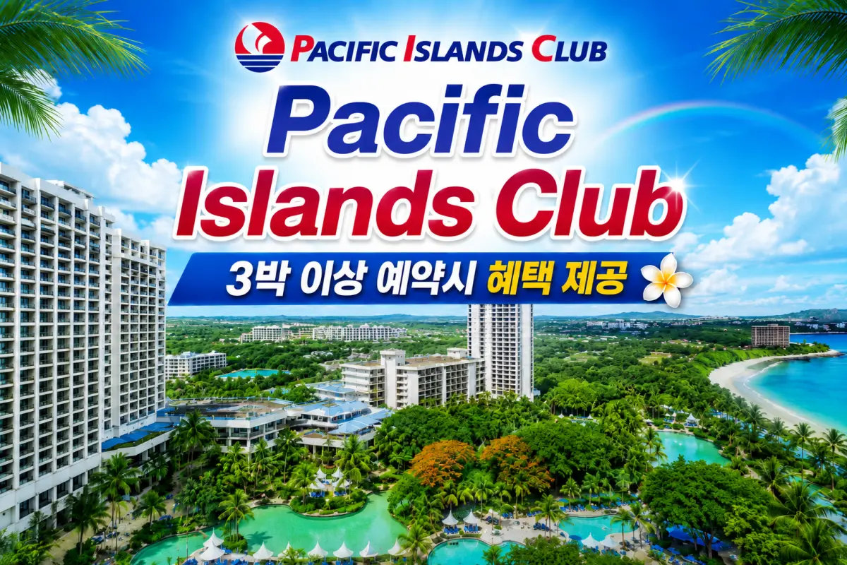PIC 대표이미지