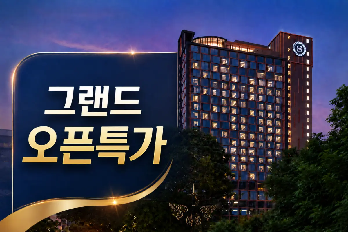 쉐라톤 코타키나발루 대표이미지