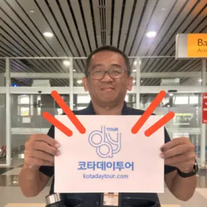 가이드 피켓확인