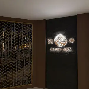 나루미 이자카야 (Narumi Izakaya - 프로미네이드 호텔 일식당) 대표이미지