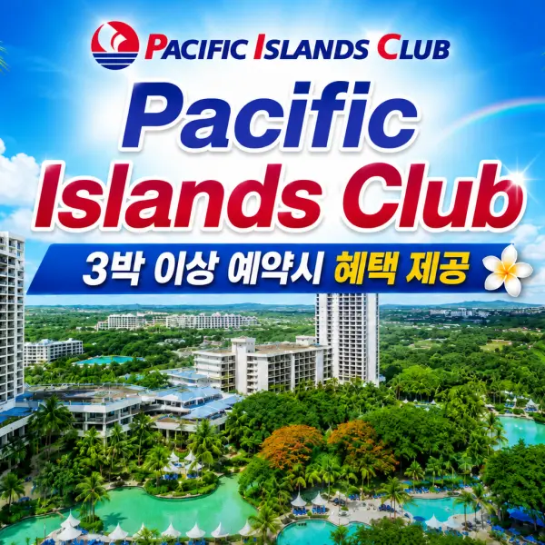 PIC 대표이미지