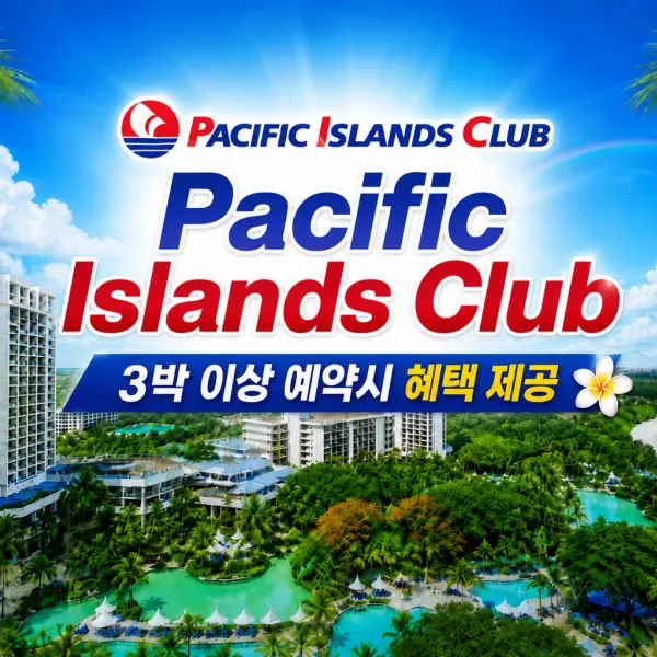 PIC 대표이미지