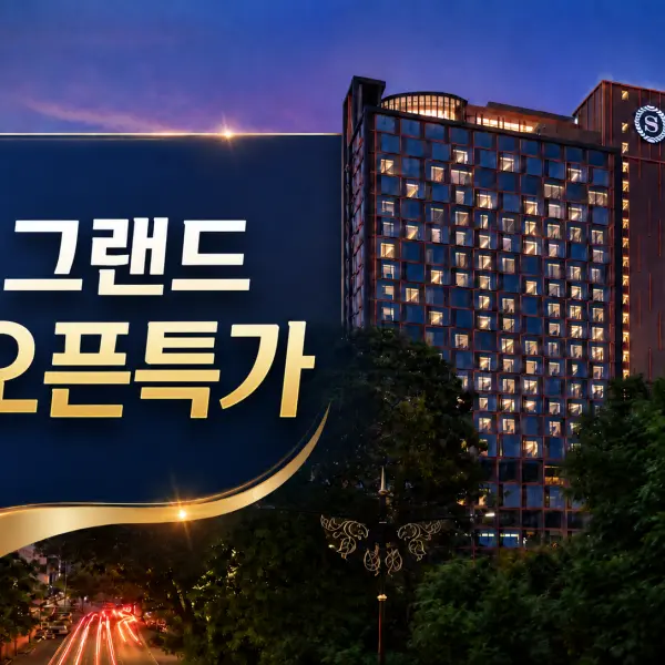 쉐라톤 코타키나발루 대표이미지